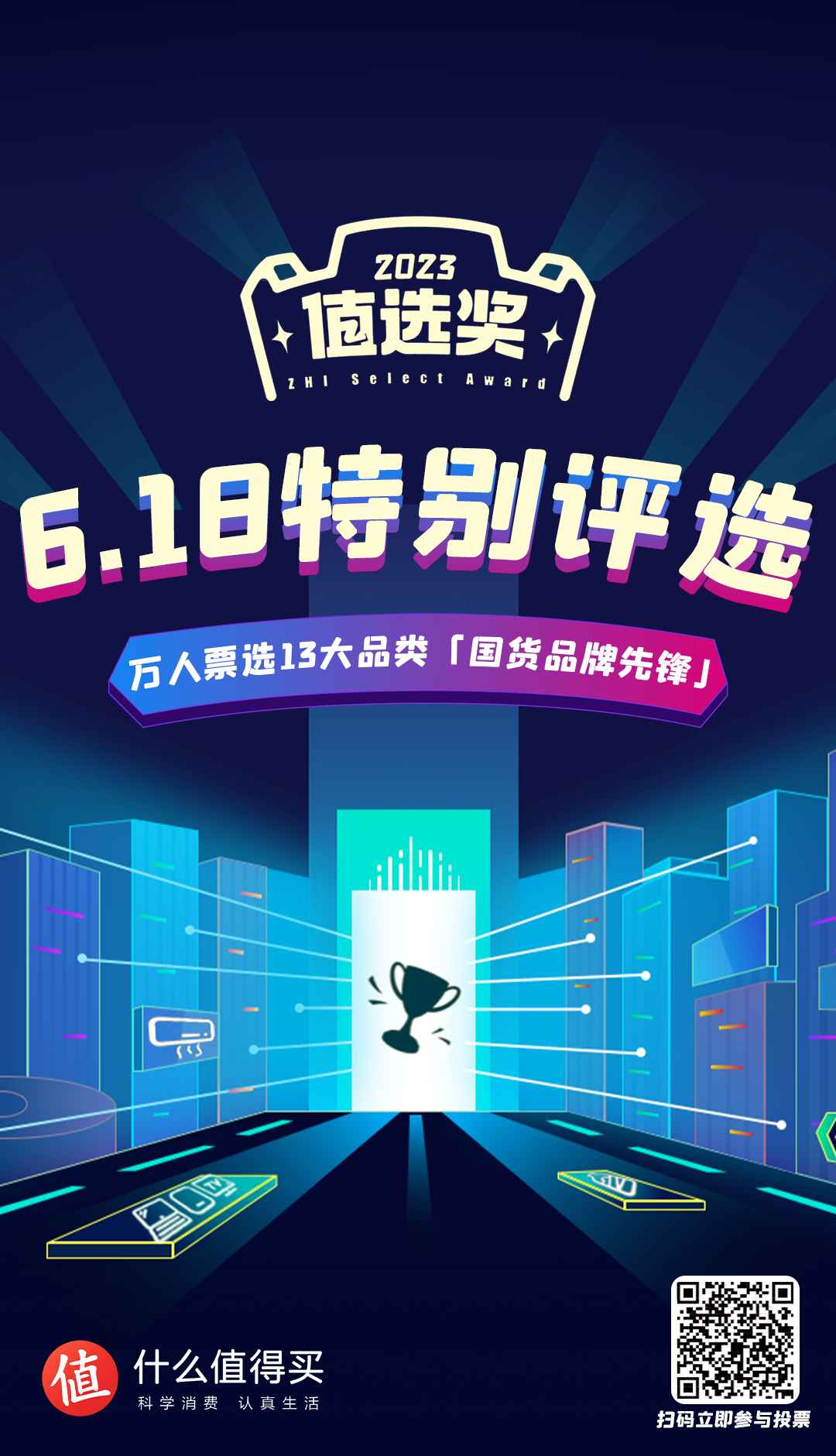 众聊:上半年让编辑们眼前一亮的新品盘点(PC篇)