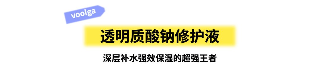 夏季不“油”虑,一文读懂科学成分,变身发光肌!
