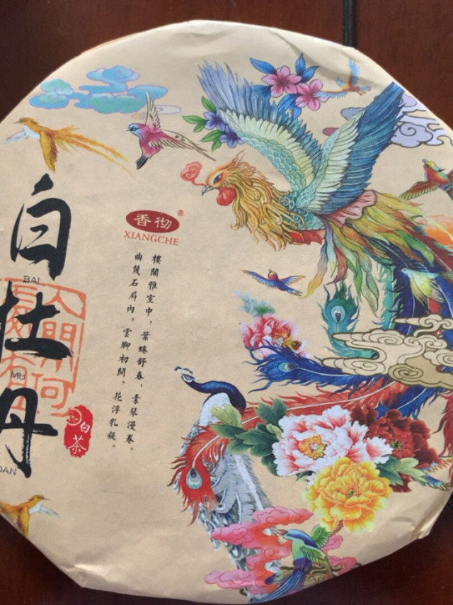 很香，一饼有点薄了，从袋子里拿出来香味非