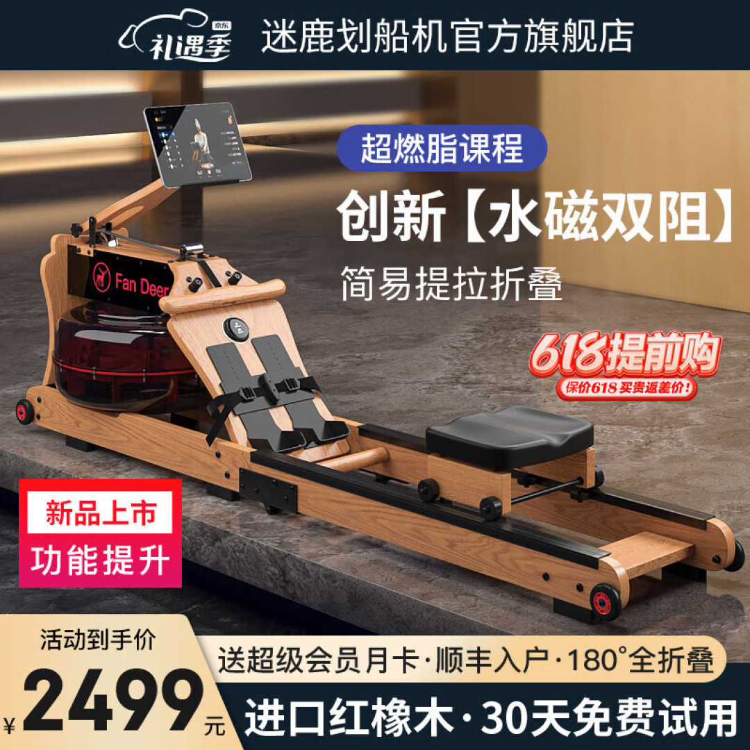 拒绝鸡肋晾衣架！618家用运动器材选购攻略+必备好物清单推荐