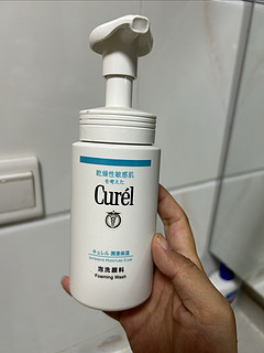 珂润（Curel）润浸保湿泡沫氨基酸洗面奶
