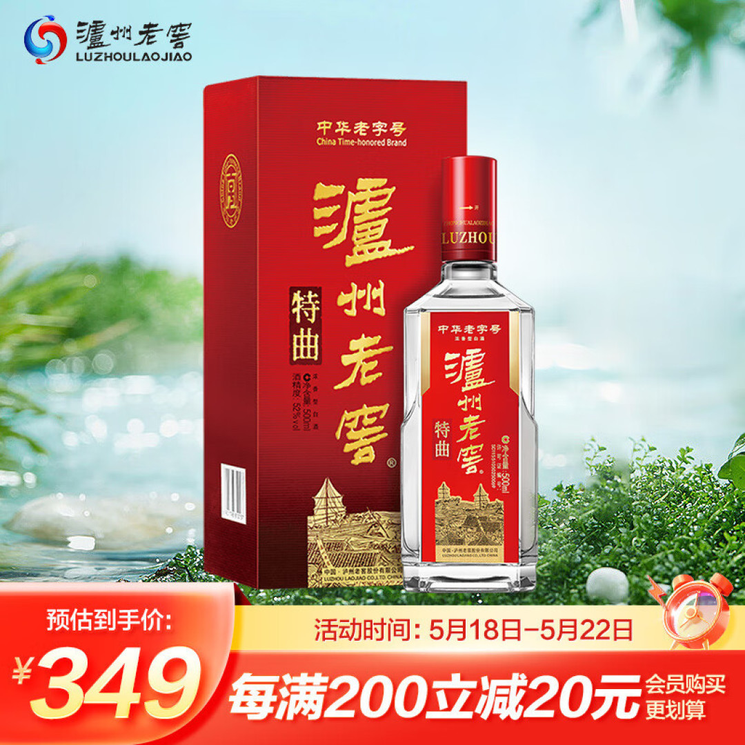 618快到了,买酒该怎么选?有哪些值得入手的产品推荐?
