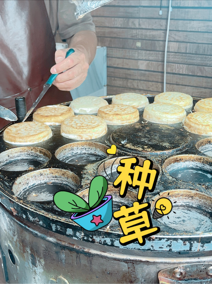 小吃快餐