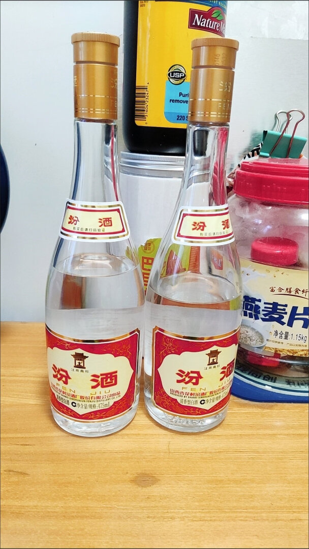 汾酒白酒