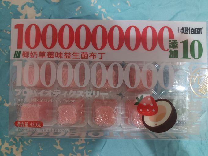 超佰味基础健康