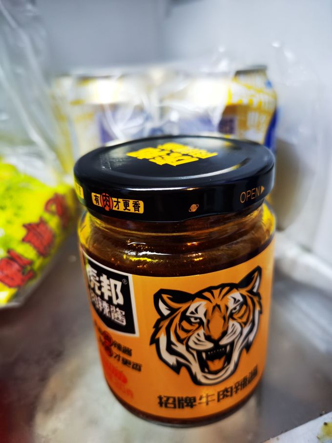 虎邦调味品