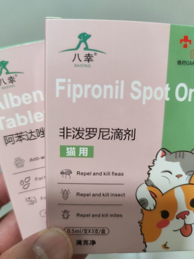 猫咪驱虫
