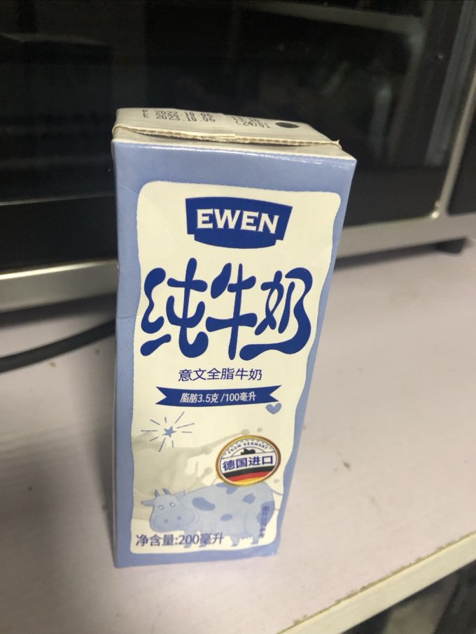 意文奶类制品