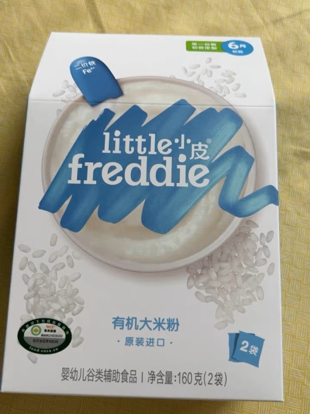 小皮米粉，做了很多功课，看了小红书，知道
