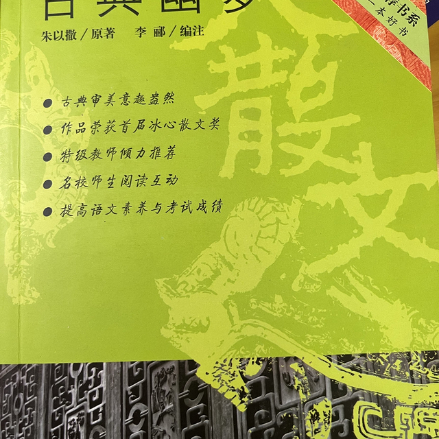 这是二手？