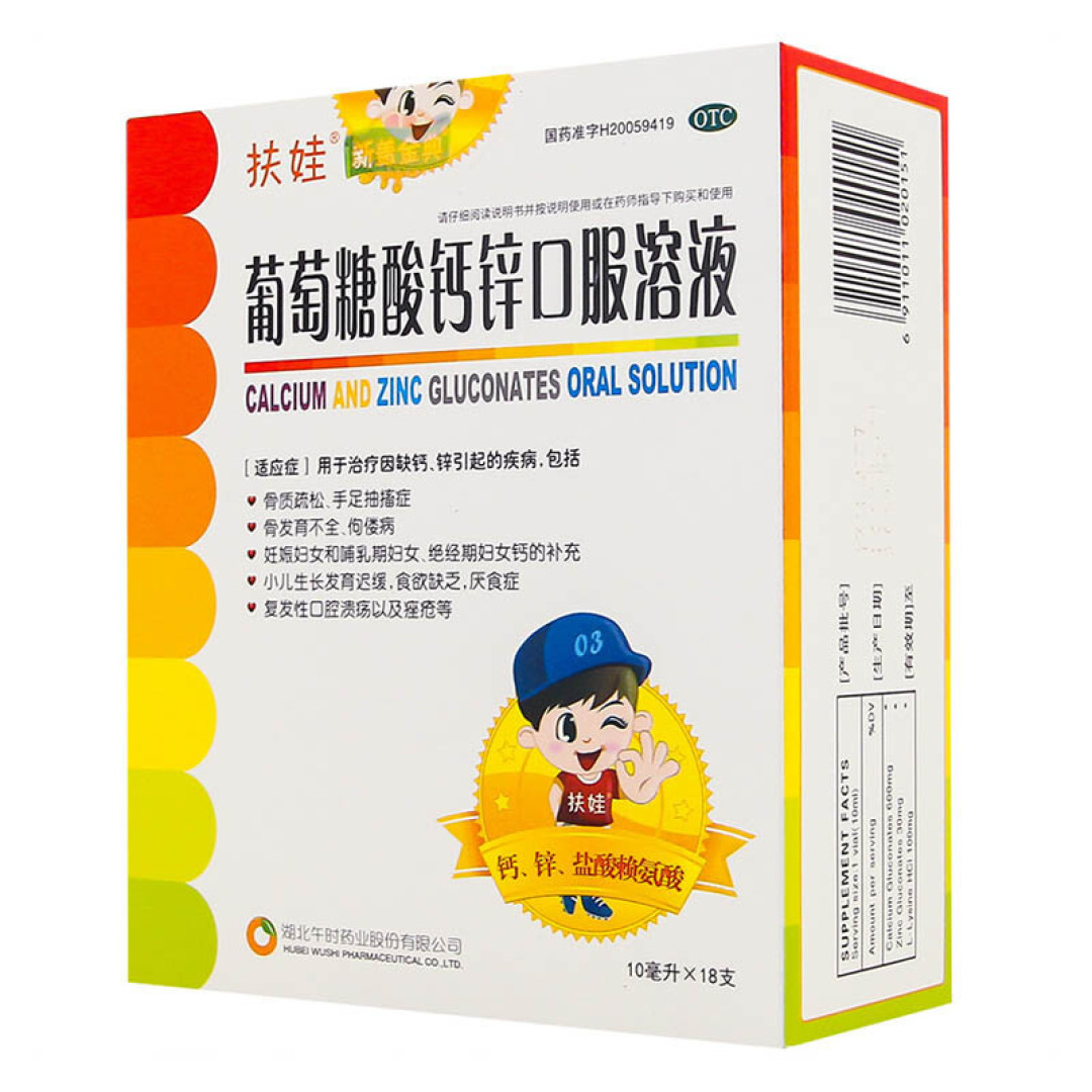自从遇到了这款液体钙，娃再也没有排斥吃钙片了