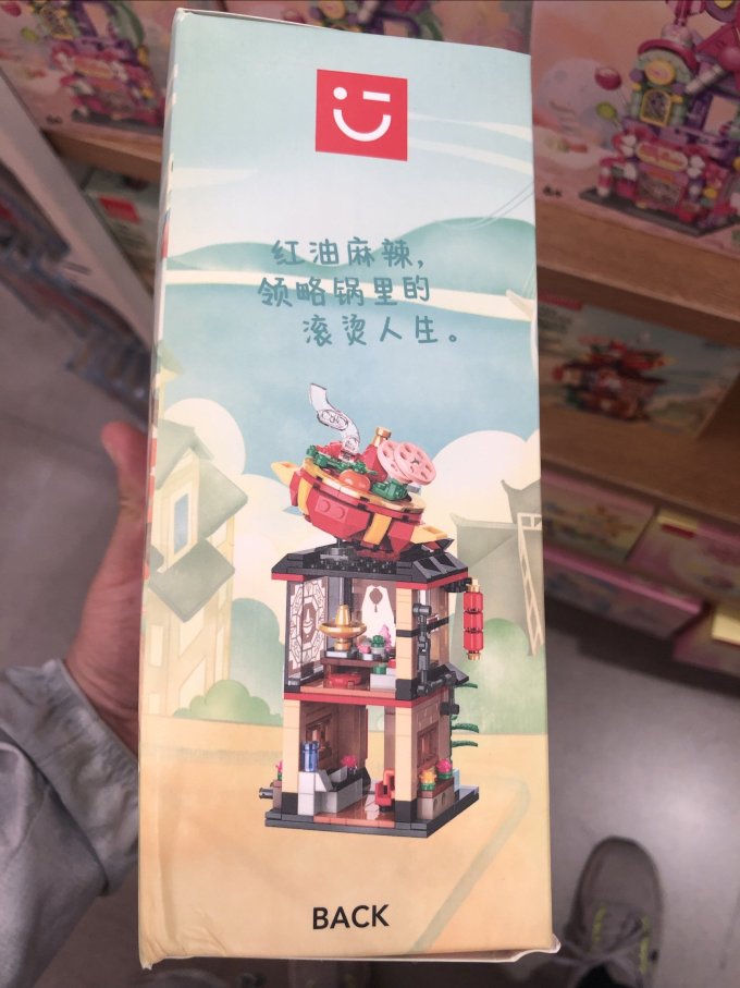 名创优品拼插积木