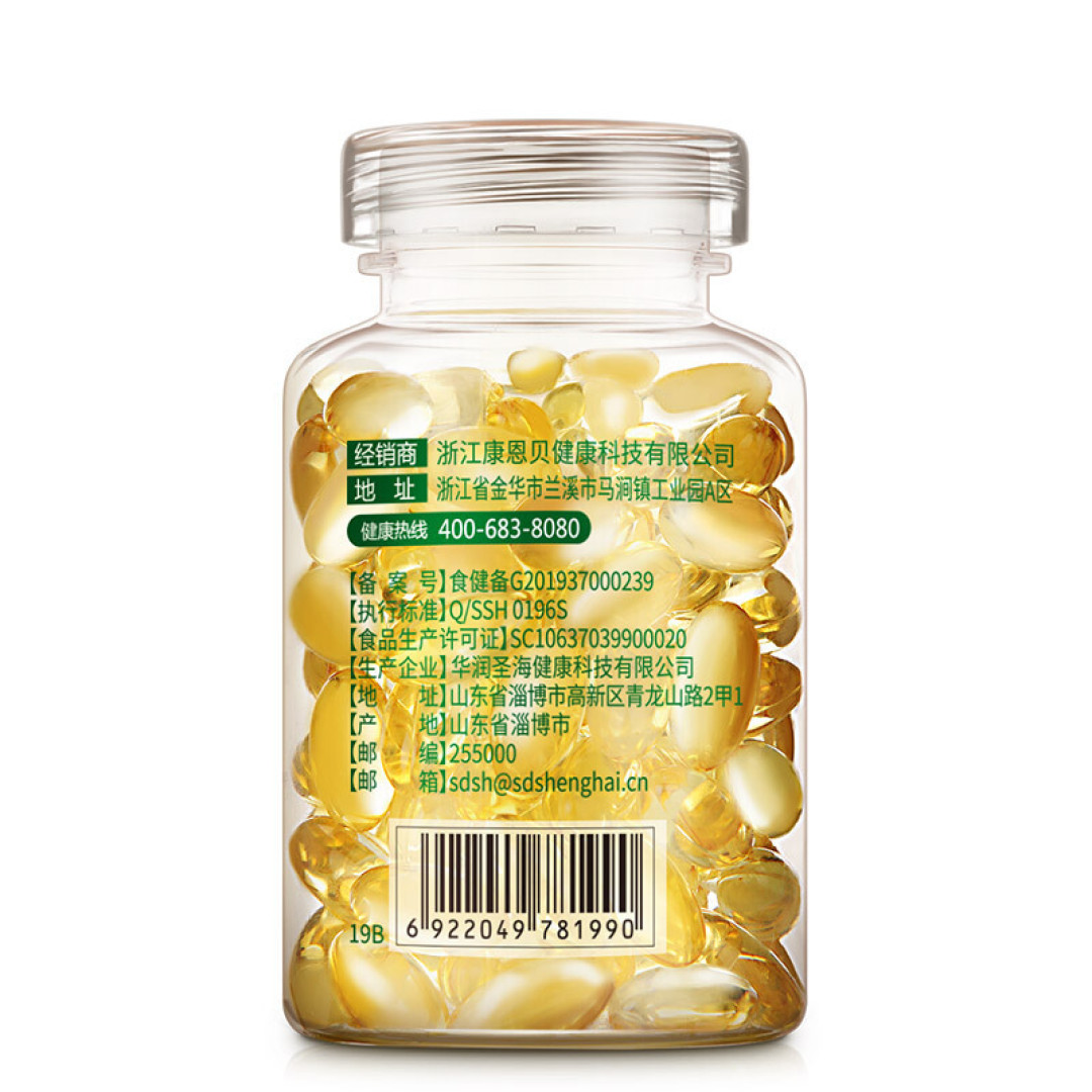 维生素E软胶囊，守护满满元气