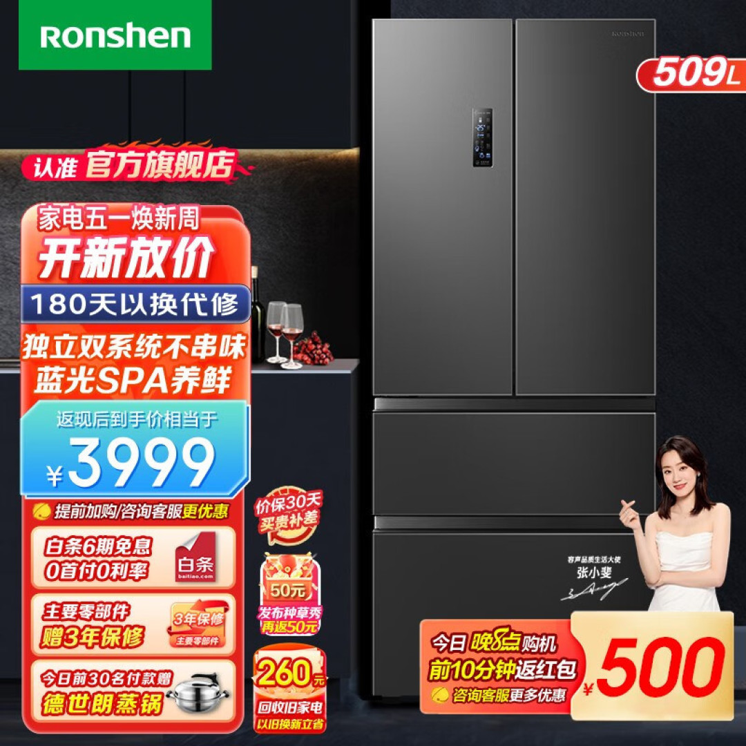 618买电器口诀,注意这些不踩雷!618大促,电器必须抓住机会买买买。