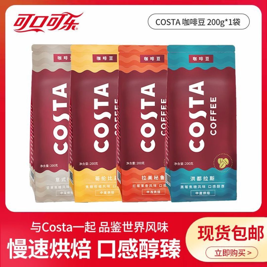 一名纯小白的咖啡入坑历程（第二期）