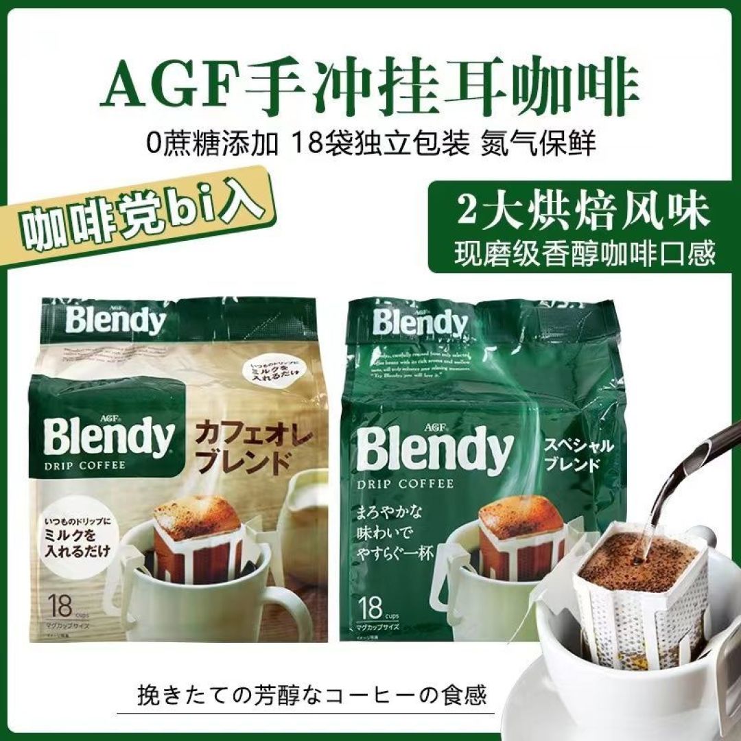 一名纯小白的咖啡入坑历程（第二期）