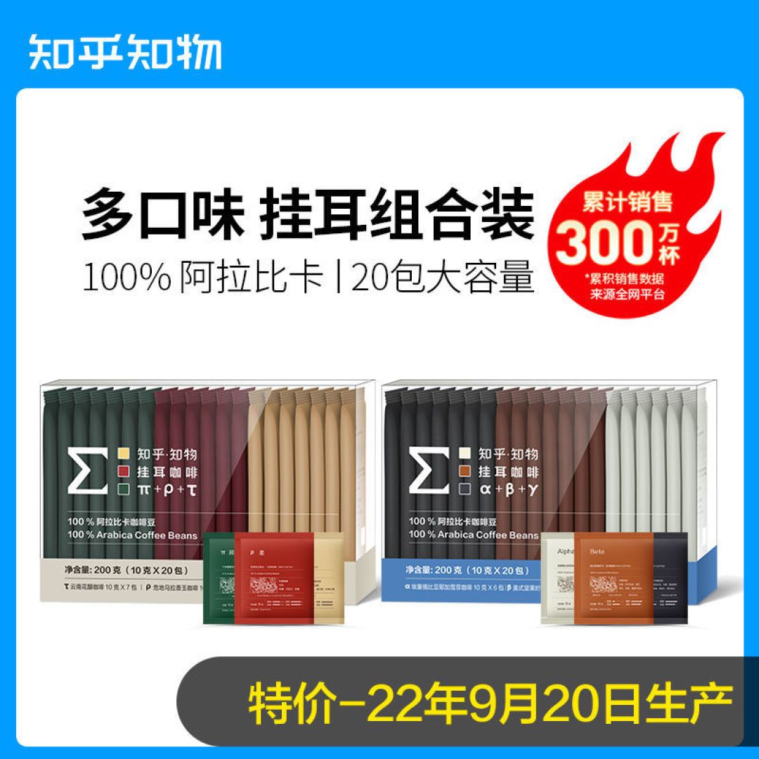 一名纯小白的咖啡入坑历程（第二期）