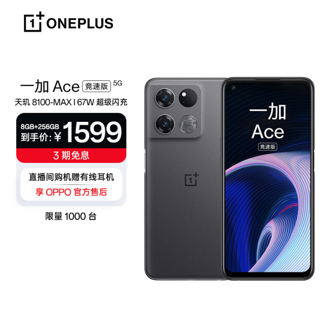 2023年618 1500元-2000元价位手机推荐