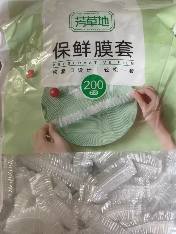 芳草地保鲜膜