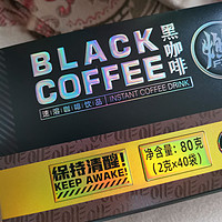 早晨一杯黑咖啡