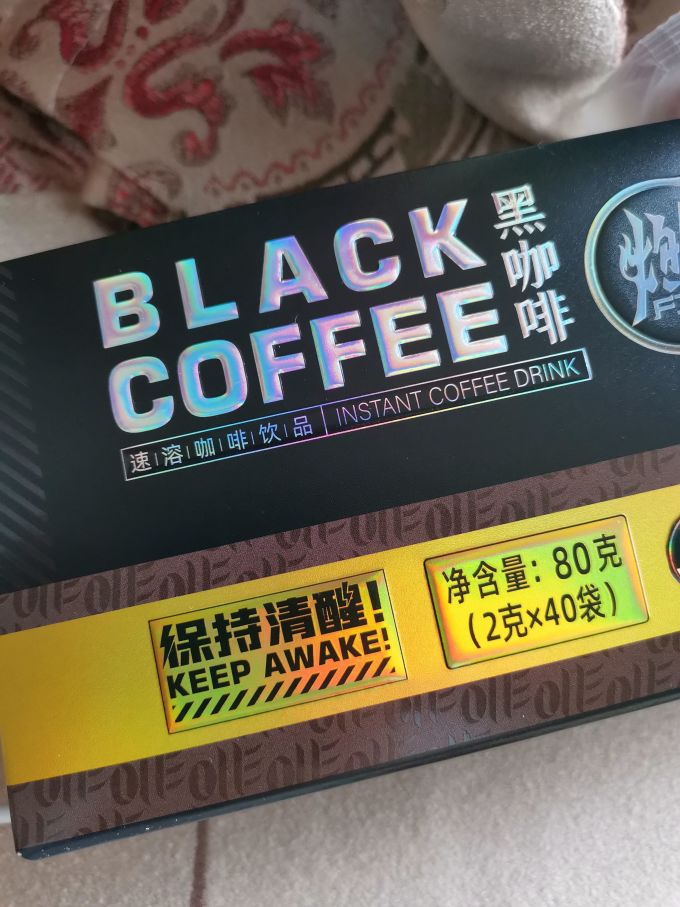 速溶咖啡