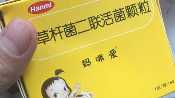 孩子经常消化不良？益生菌就是你需要的营养补给！