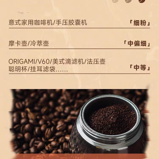 冲泡咖啡和现磨咖啡有什么区别呢
