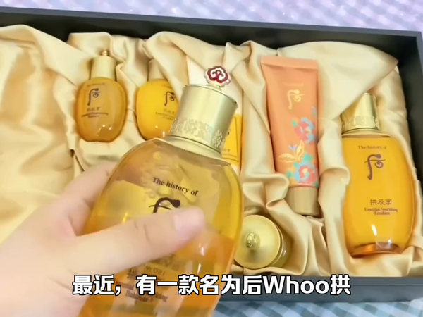 后Whoo拱辰享气韵生水乳霜