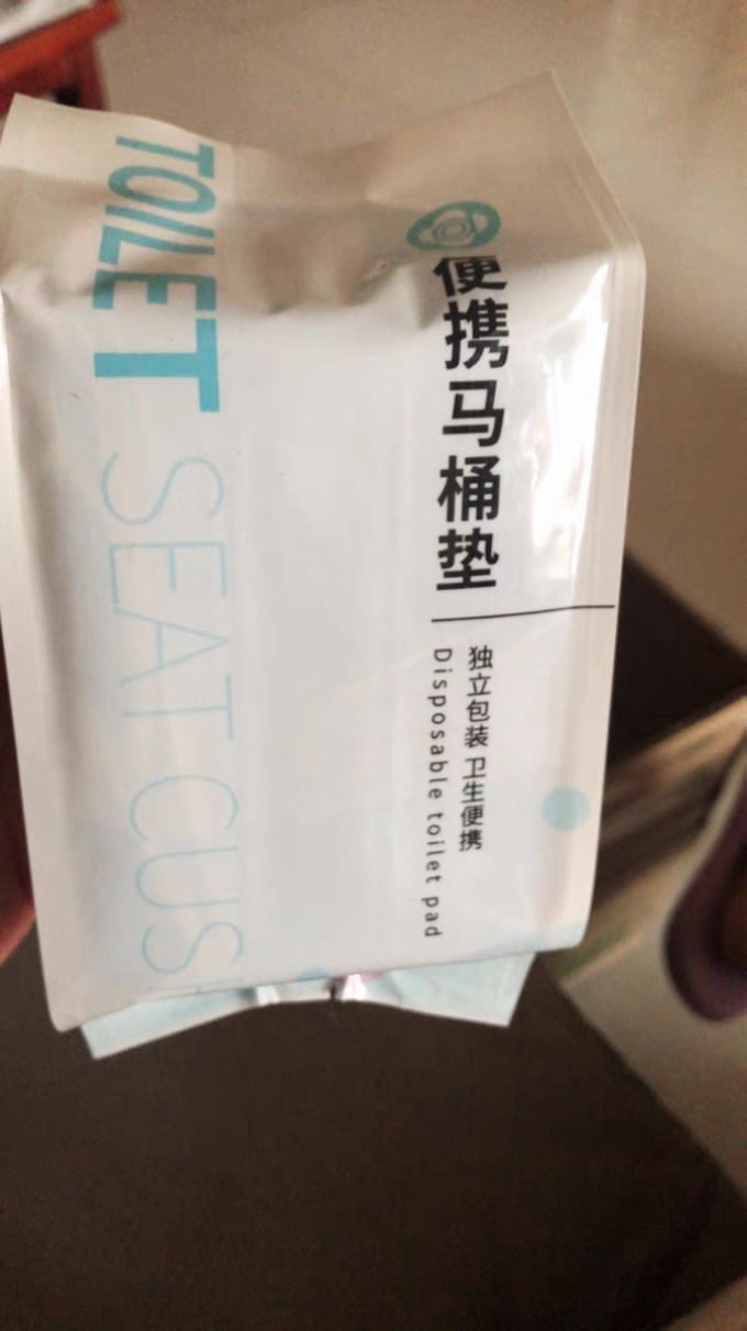 洁丽雅浴室用品