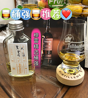 好喝的桶强威士忌🥃