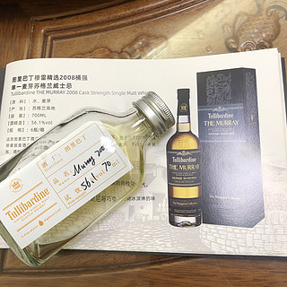 好喝的桶强威士忌🥃