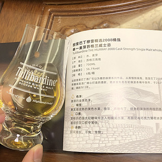 好喝的桶强威士忌🥃