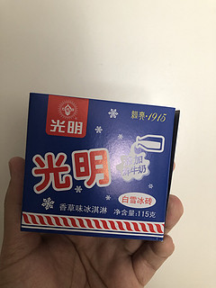 奶香十足的光明白雪冰砖