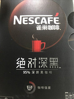 黑咖啡，黑的够力够味。