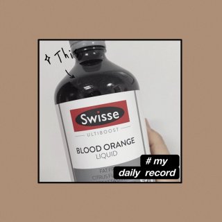 ​补充胶原蛋白，试一试Swisse血橙精华