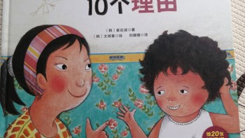 图书绘本 篇八：618种草宝宝绘本系列 篇三