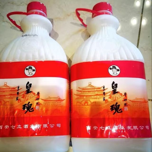 陕西特产西安皇瑰稠酒