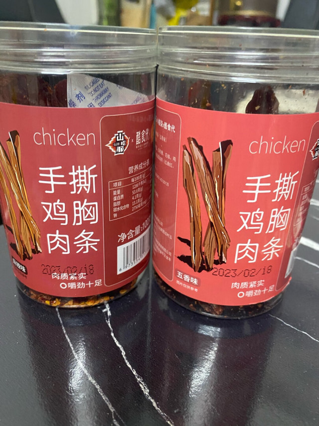 手撕肉条不错，两个口味都买了，最喜欢这种