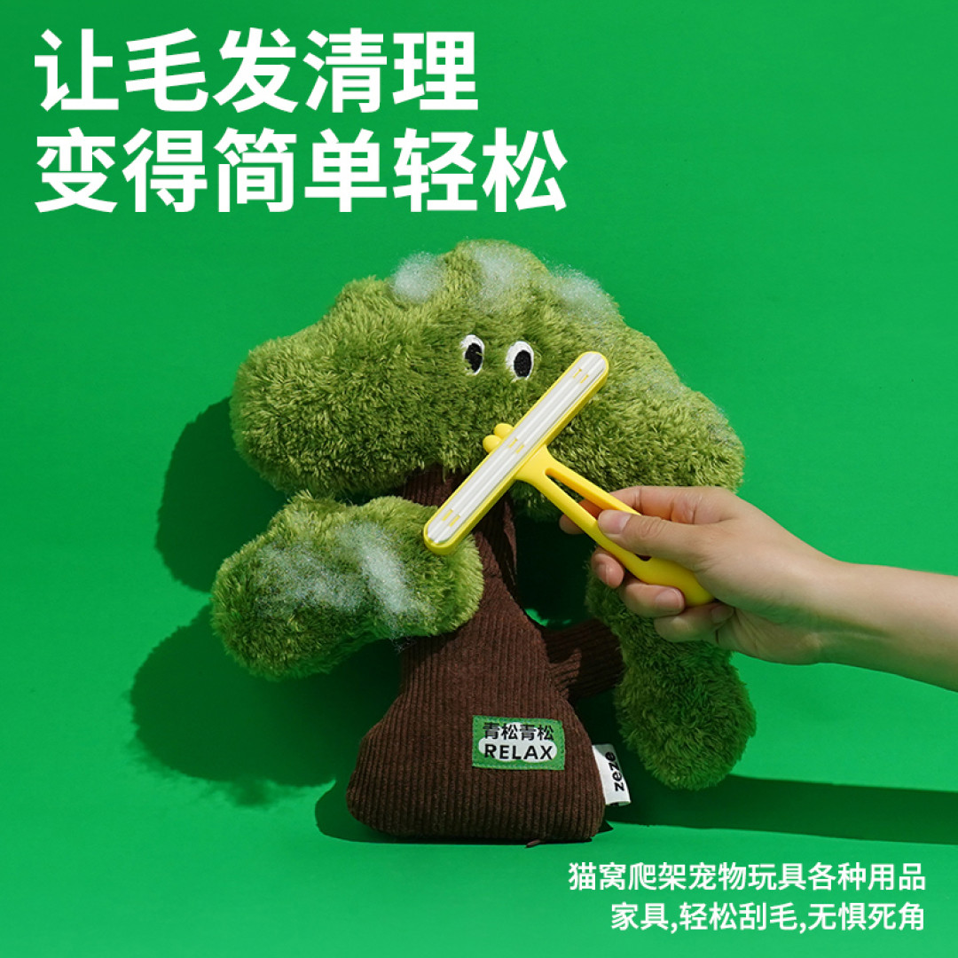 喵生活 篇三 多猫(毛)家庭之除毛大作战篇