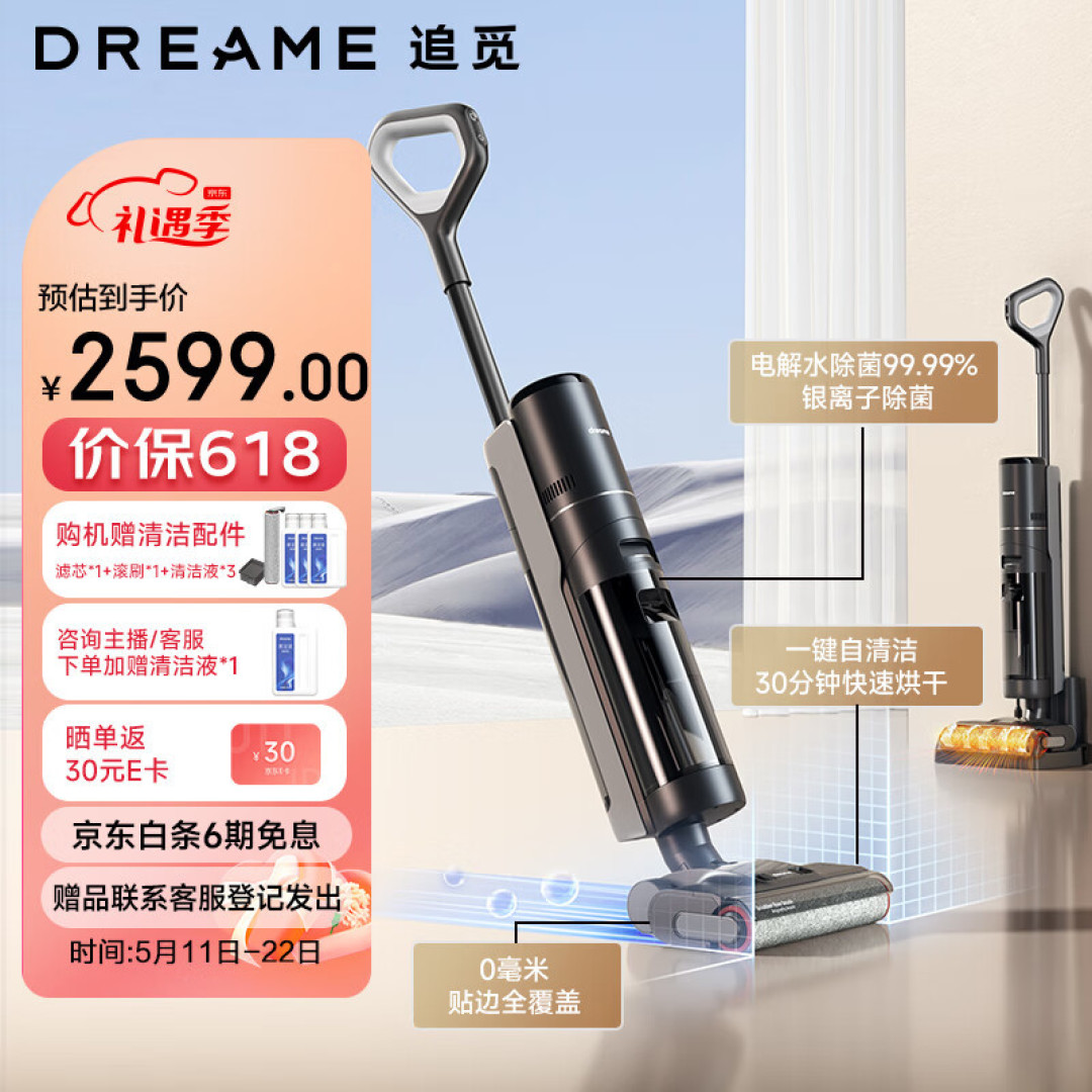 618洗地机怎么选择, 侃侃给你准备了一个新贵和老手的碰撞, 云鲸/添可/追觅洗地机横评