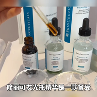 修丽可发光瓶精华