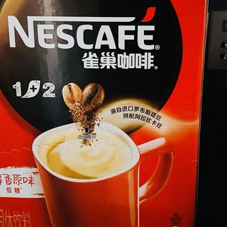 雀巢的咖啡就是好喝