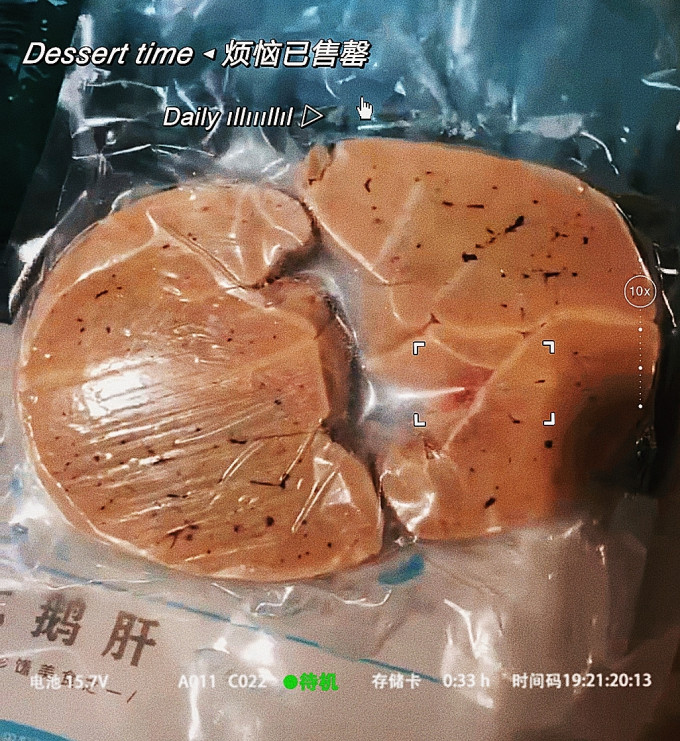 珍百年肉禽预制菜