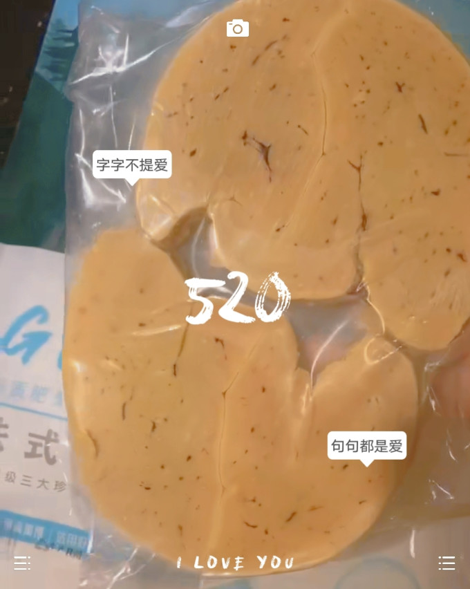 珍百年肉禽预制菜
