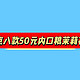 茶叶篇丨盘点8款50元以内的口粮茉莉花茶