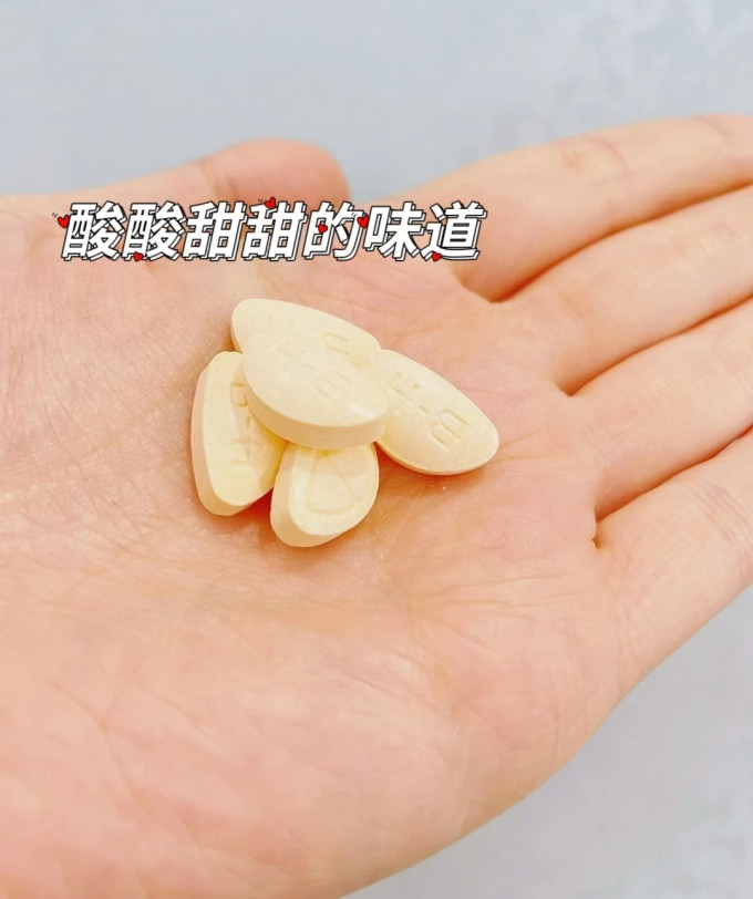 汤臣倍健基础健康