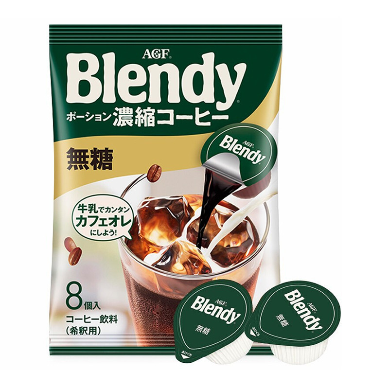 今天你喝的是哪种咖啡?