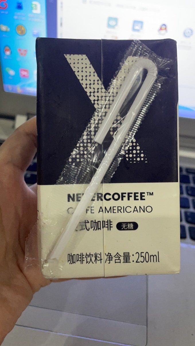 咖啡