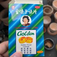 金嗓子喉宝还是挺好用的