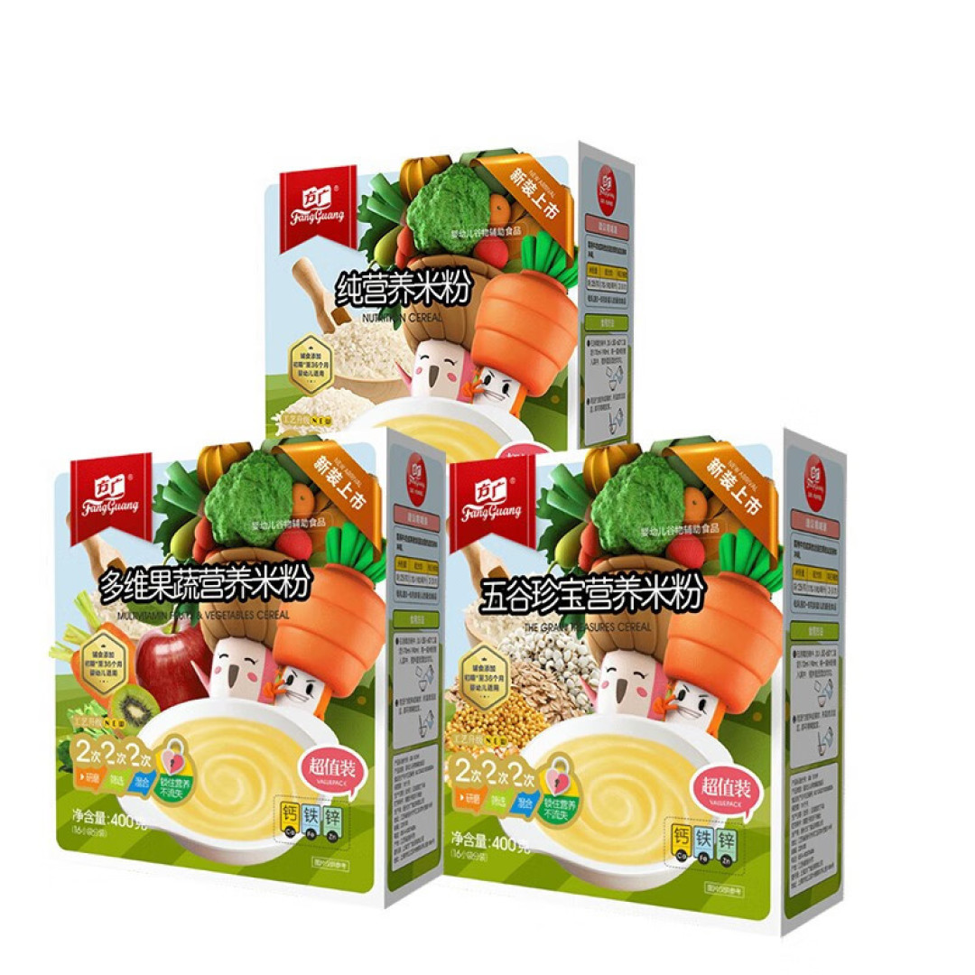 618种草之方广原味婴儿面
